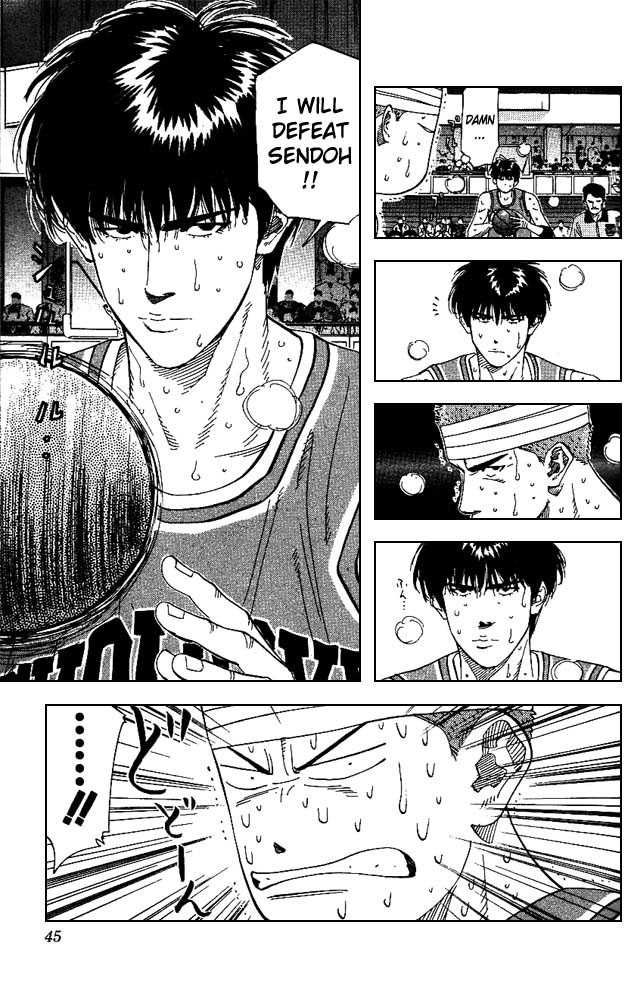 Slam Dunk Chapter 163 17